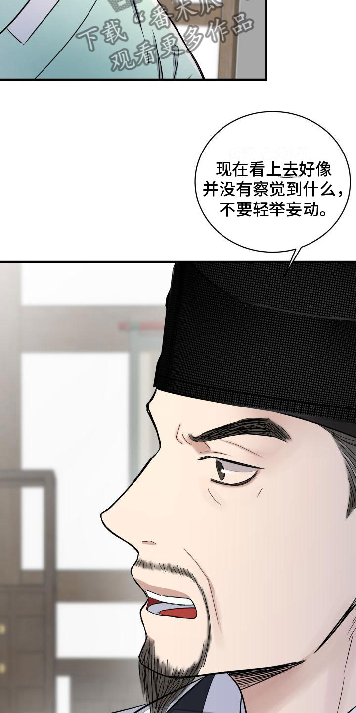 《妖兽净化》漫画最新章节第7章：要人免费下拉式在线观看章节第【3】张图片