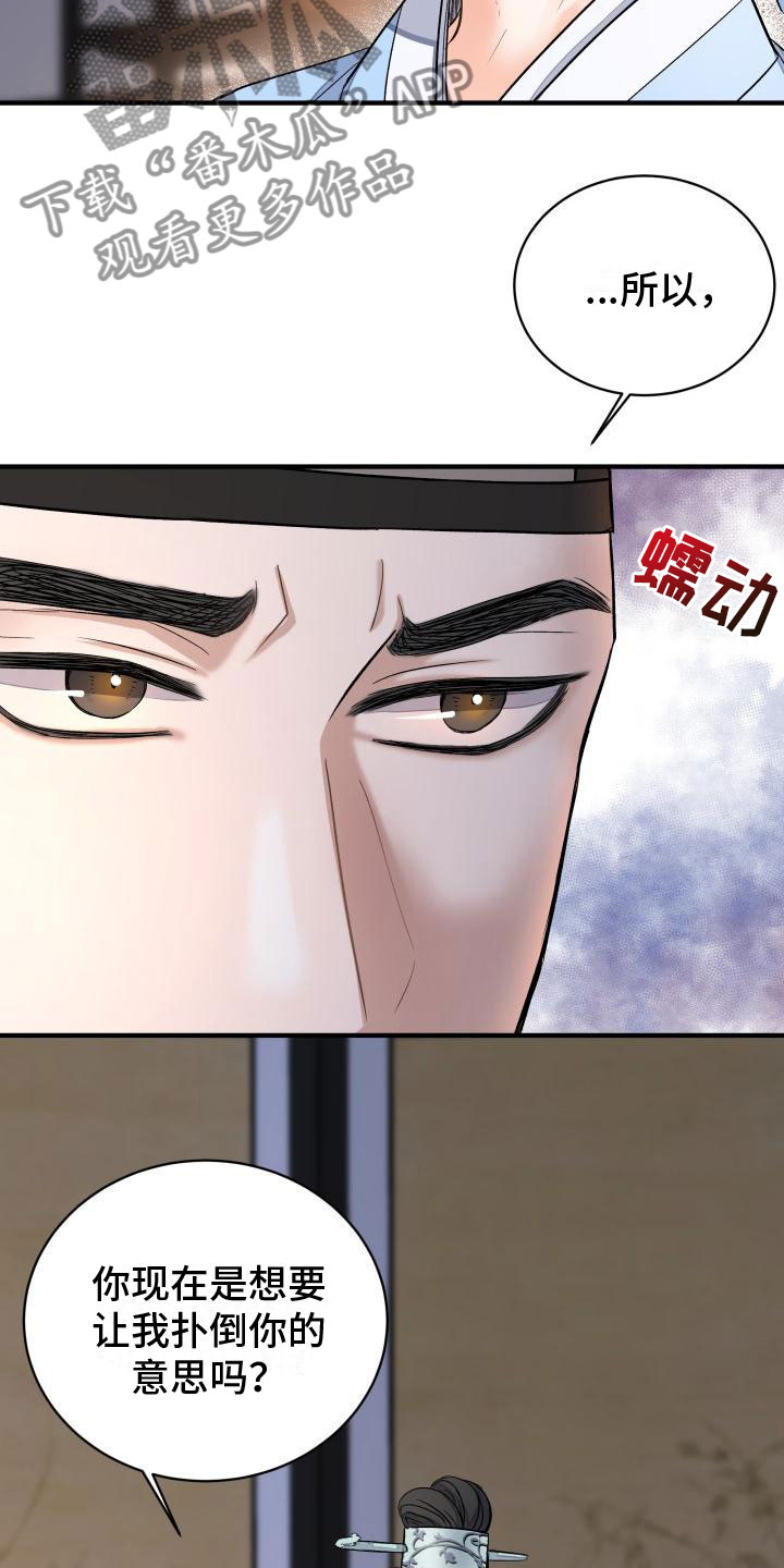 《妖兽净化》漫画最新章节第8章：上门免费下拉式在线观看章节第【4】张图片