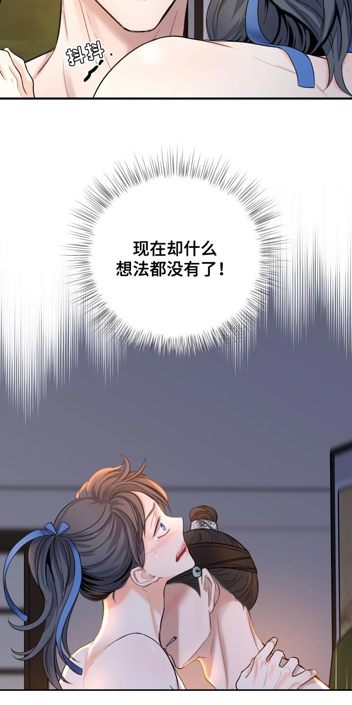 《妖兽净化》漫画最新章节第10章：奇怪的大人免费下拉式在线观看章节第【3】张图片