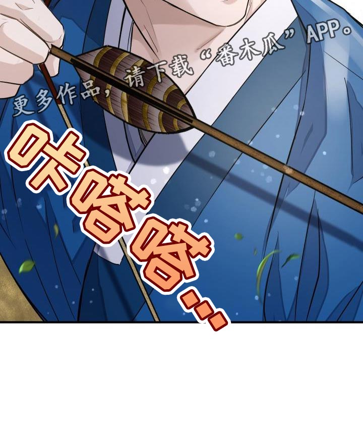 《妖兽净化》漫画最新章节第12章：体面免费下拉式在线观看章节第【1】张图片