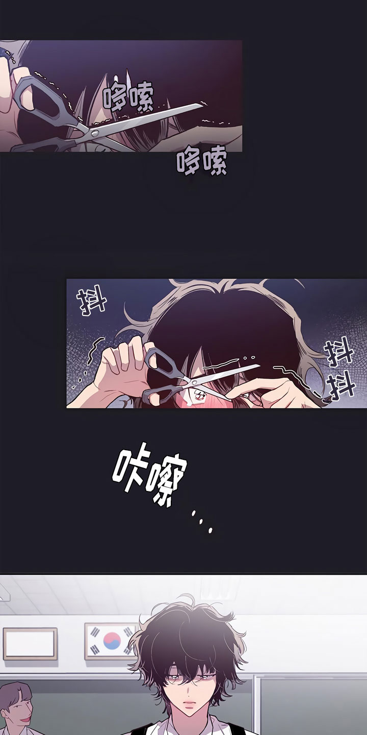 《脑海中的隐情》漫画最新章节第11章：巨大的安慰免费下拉式在线观看章节第【16】张图片