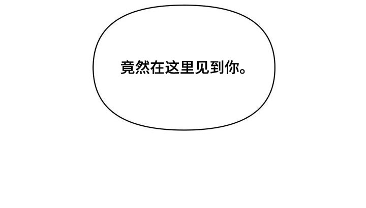 《脑海中的隐情》漫画最新章节第15章：好陌生免费下拉式在线观看章节第【1】张图片