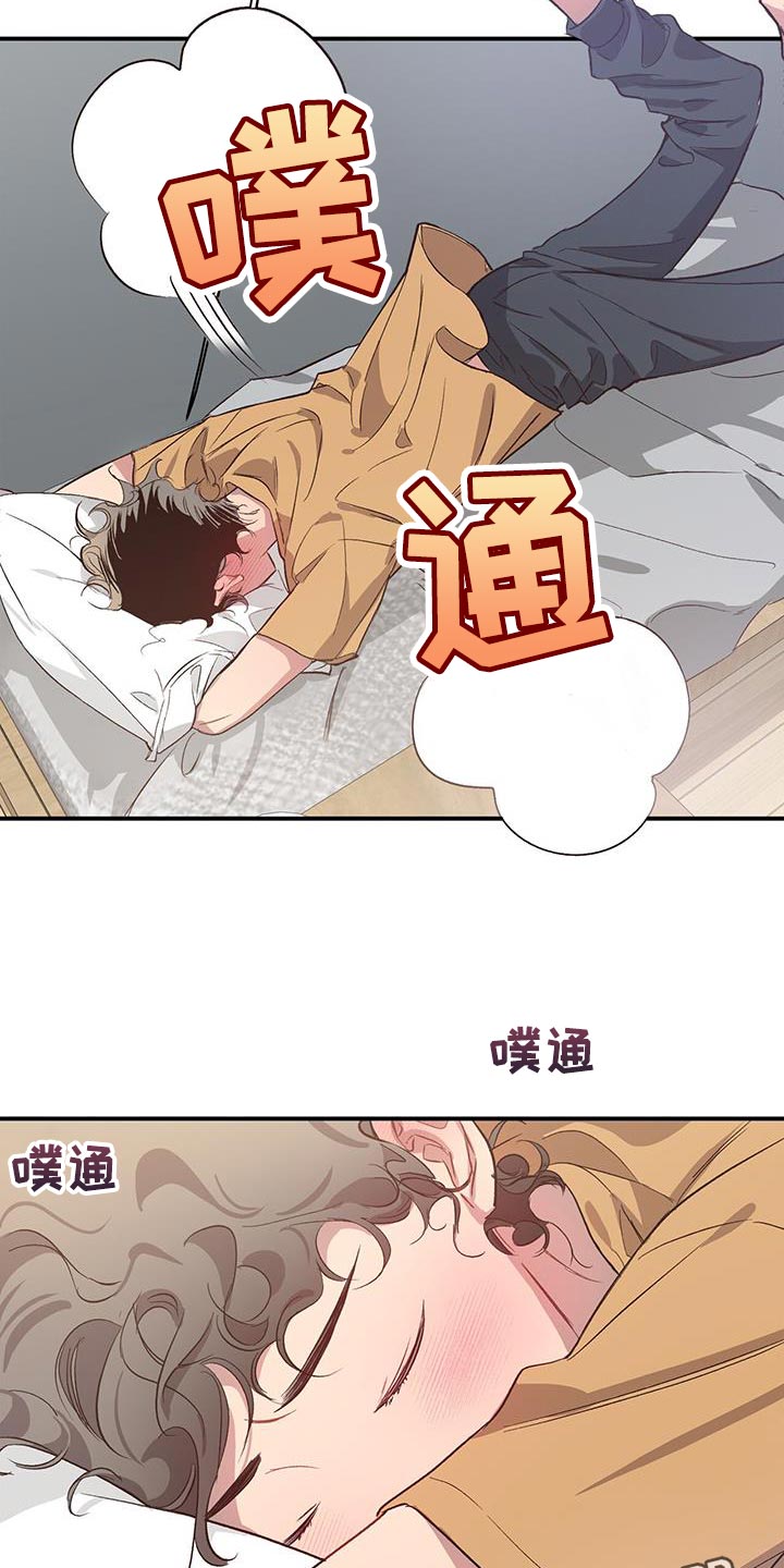 《脑海中的隐情》漫画最新章节第21章：想起那个人免费下拉式在线观看章节第【2】张图片