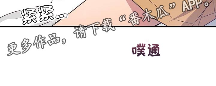 《脑海中的隐情》漫画最新章节第21章：想起那个人免费下拉式在线观看章节第【1】张图片