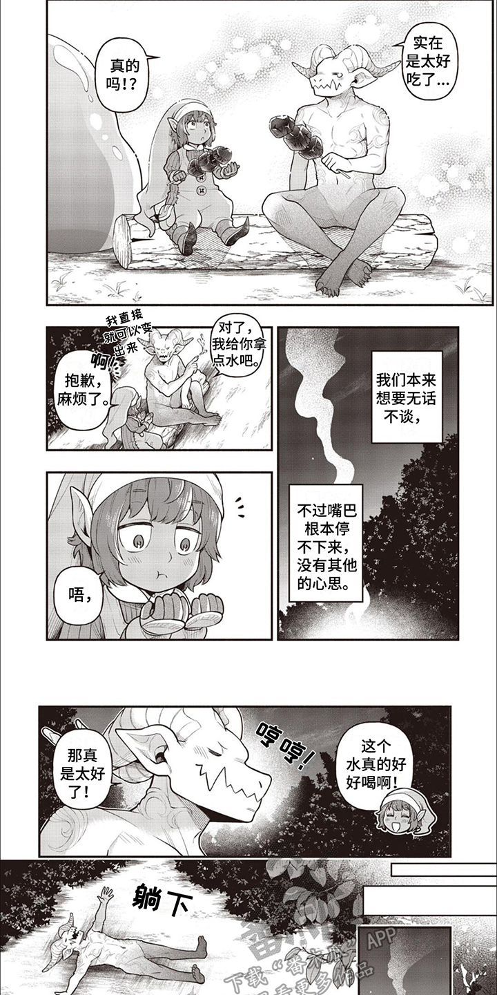 《最强恶魔流浪记》漫画最新章节第8章： 很美味免费下拉式在线观看章节第【3】张图片