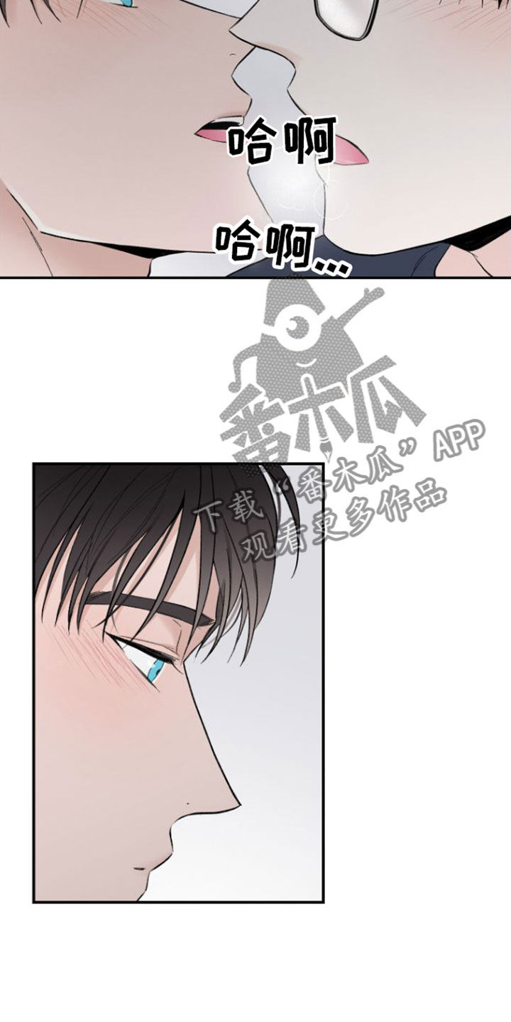 《意料之外》漫画最新章节第11章：打破计划免费下拉式在线观看章节第【19】张图片