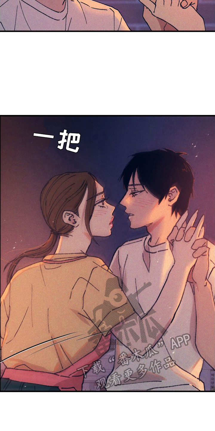 《恩师》漫画最新章节第4章：孤单免费下拉式在线观看章节第【17】张图片