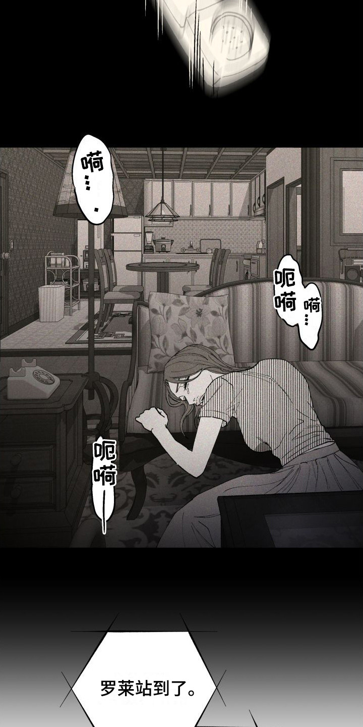 《恩师》漫画最新章节第5章：思绪万千免费下拉式在线观看章节第【3】张图片