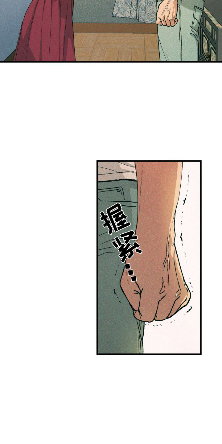 《恩师》漫画最新章节第12章：耍赖免费下拉式在线观看章节第【4】张图片