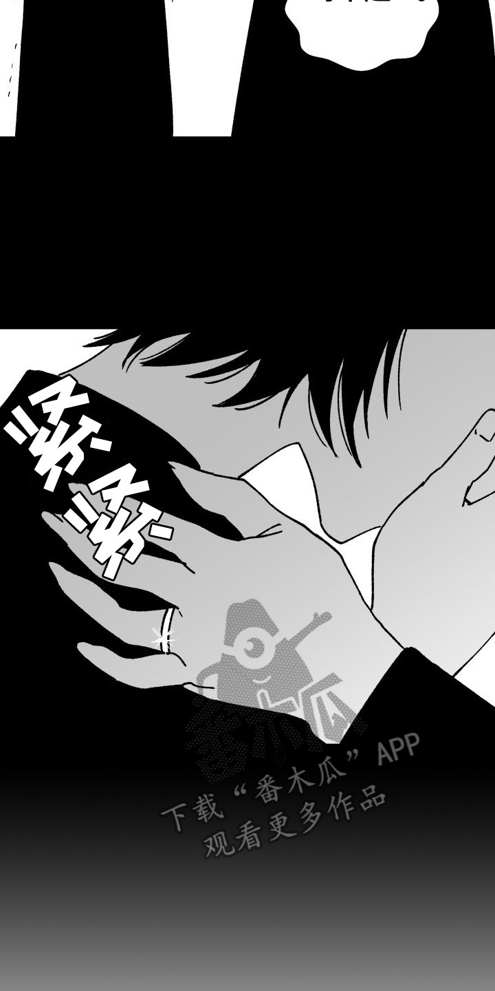 《恩师》漫画最新章节第18章：误会免费下拉式在线观看章节第【16】张图片