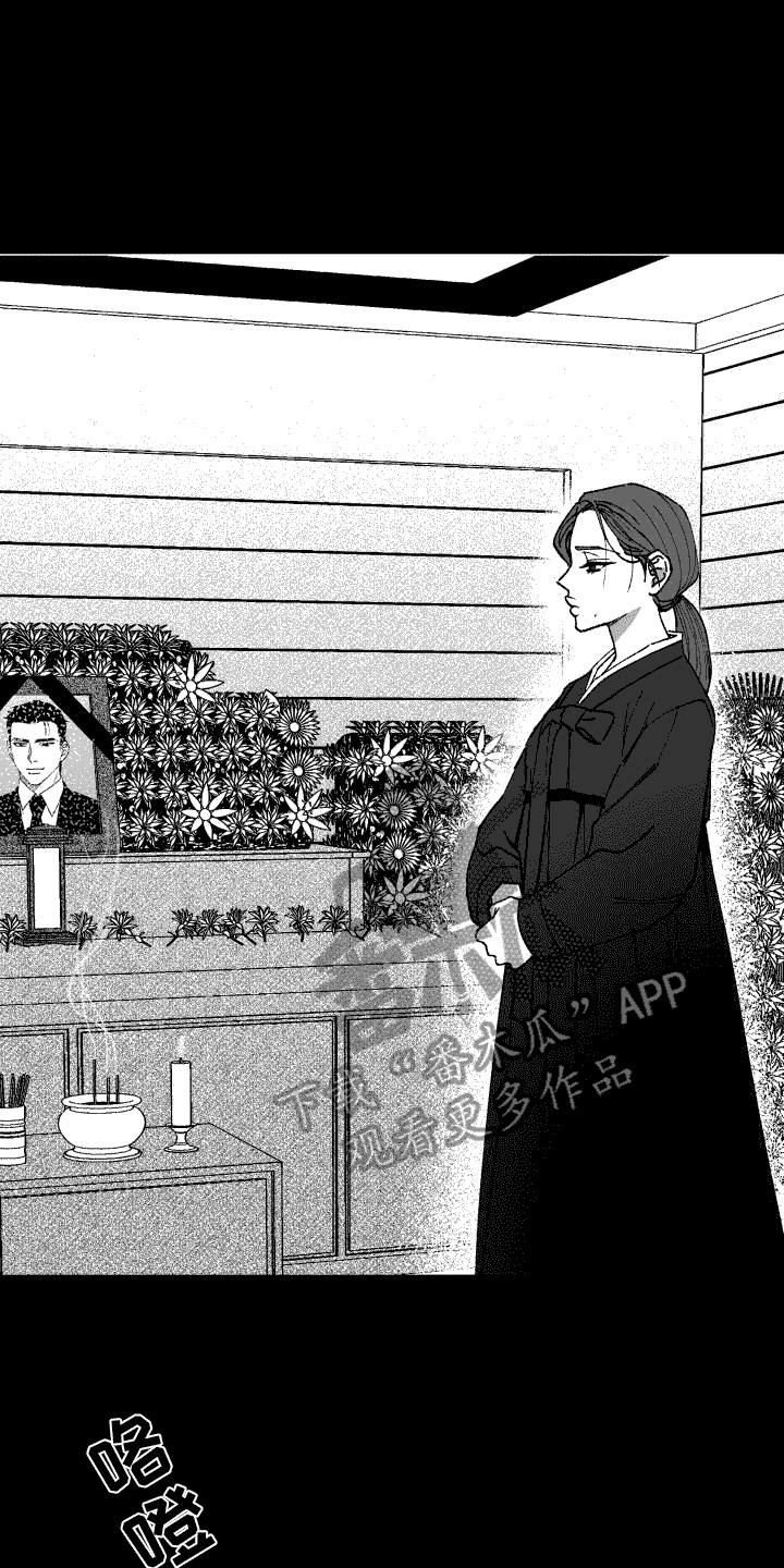 《恩师》漫画最新章节第18章：误会免费下拉式在线观看章节第【22】张图片