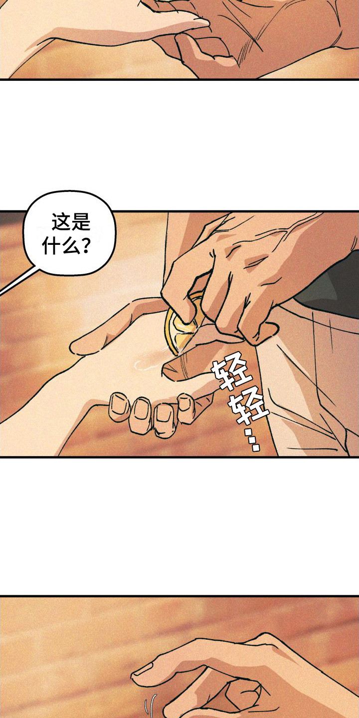 《恩师》漫画最新章节第20章：电话号码免费下拉式在线观看章节第【4】张图片