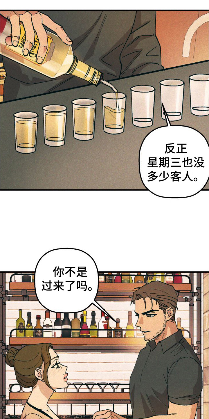 《恩师》漫画最新章节第20章：电话号码免费下拉式在线观看章节第【6】张图片