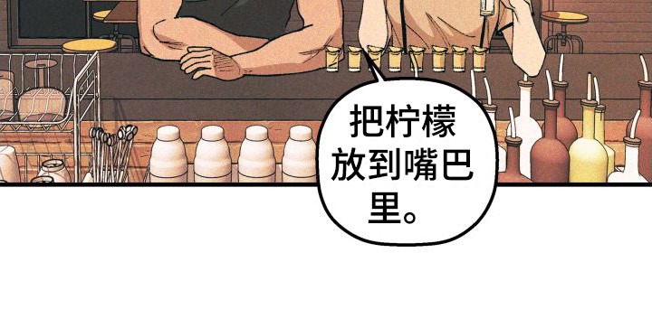 《恩师》漫画最新章节第20章：电话号码免费下拉式在线观看章节第【1】张图片