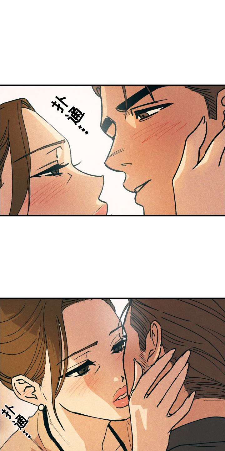 《恩师》漫画最新章节第21章：混合酒免费下拉式在线观看章节第【7】张图片