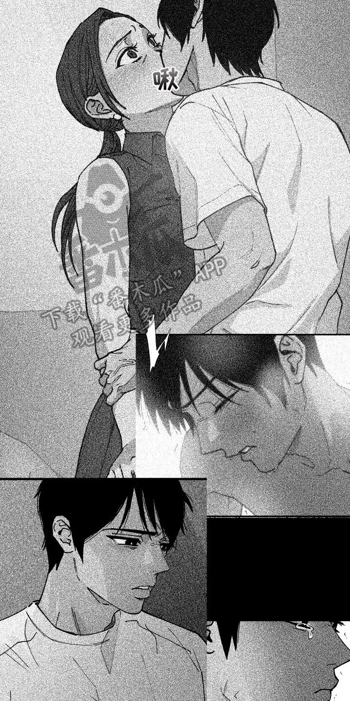 《恩师》漫画最新章节第21章：混合酒免费下拉式在线观看章节第【5】张图片