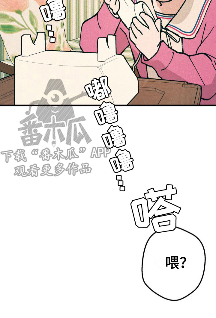 《恩师》漫画最新章节第23章：生病了免费下拉式在线观看章节第【1】张图片