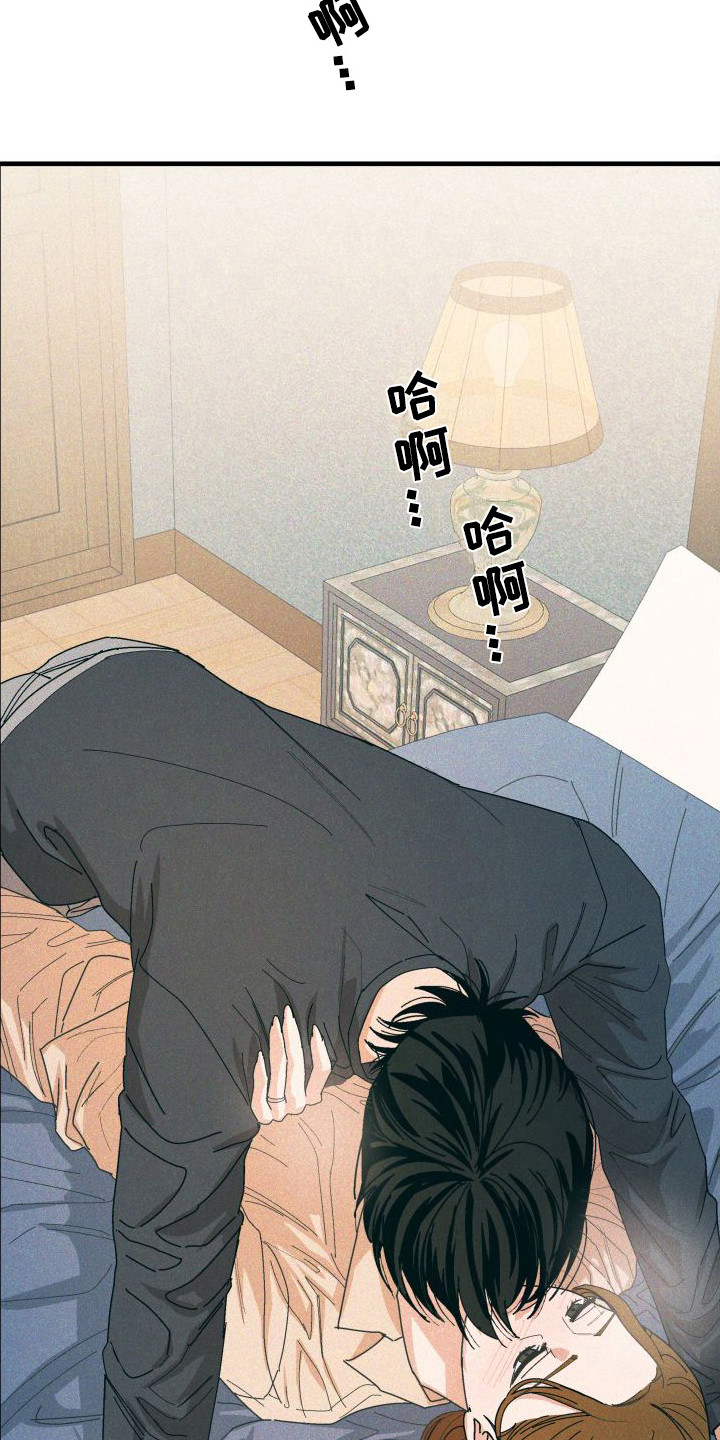 《恩师》漫画最新章节第25章：剪头发免费下拉式在线观看章节第【10】张图片