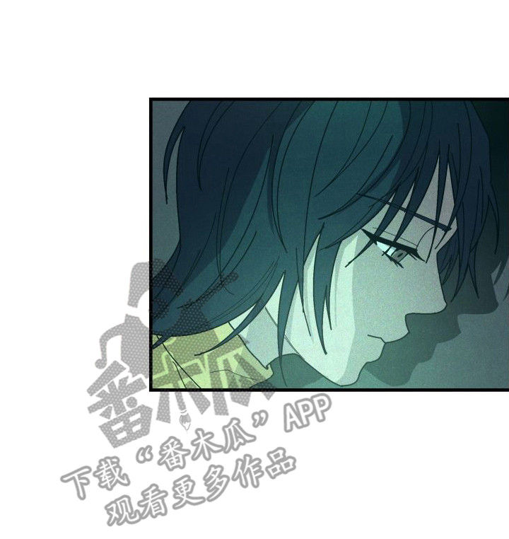 《恩师》漫画最新章节第31章：【番外2】疏离感免费下拉式在线观看章节第【1】张图片