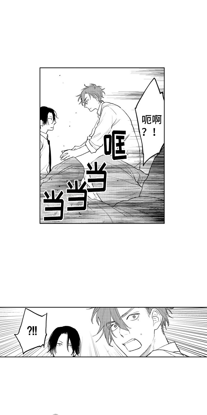 《老大总想扑倒我》漫画最新章节第15章：救人免费下拉式在线观看章节第【12】张图片