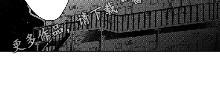 《老大总想扑倒我》漫画最新章节第18章：留下免费下拉式在线观看章节第【1】张图片