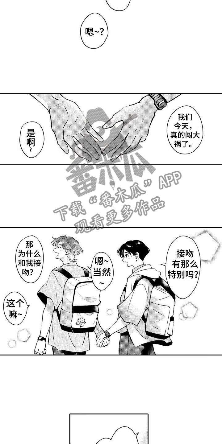 《安保天使》漫画最新章节第10章：两个一起免费下拉式在线观看章节第【11】张图片