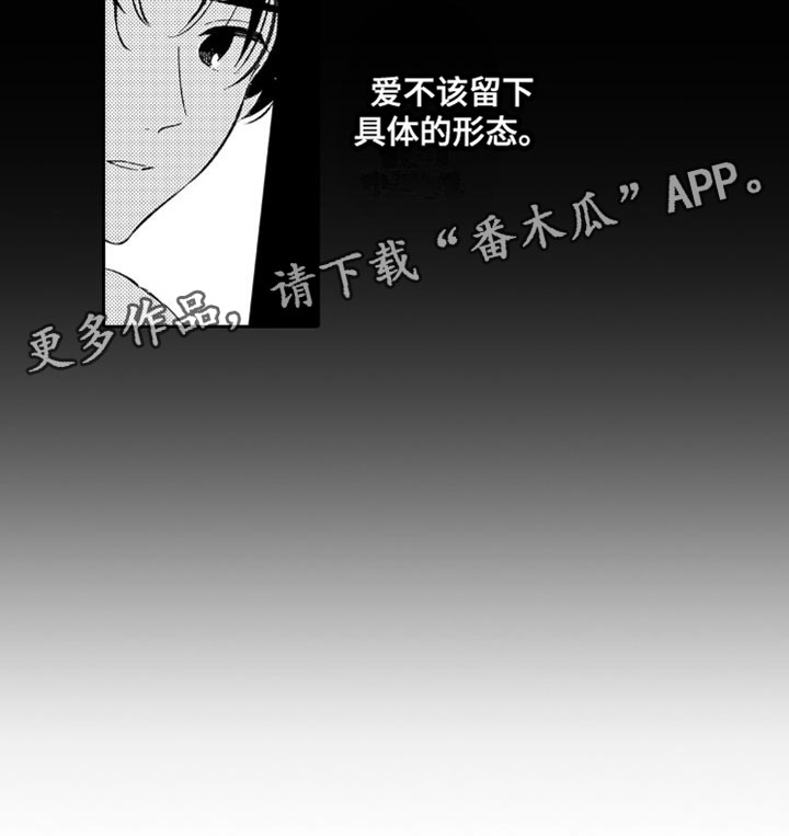 《安保天使》漫画最新章节第23章：妈妈免费下拉式在线观看章节第【1】张图片