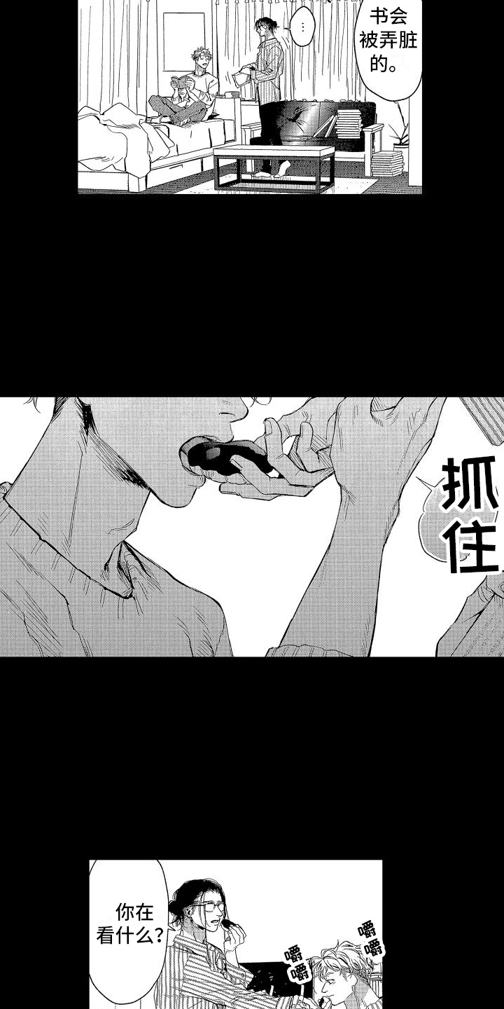 《香草文学》漫画最新章节第2章：文学免费下拉式在线观看章节第【2】张图片