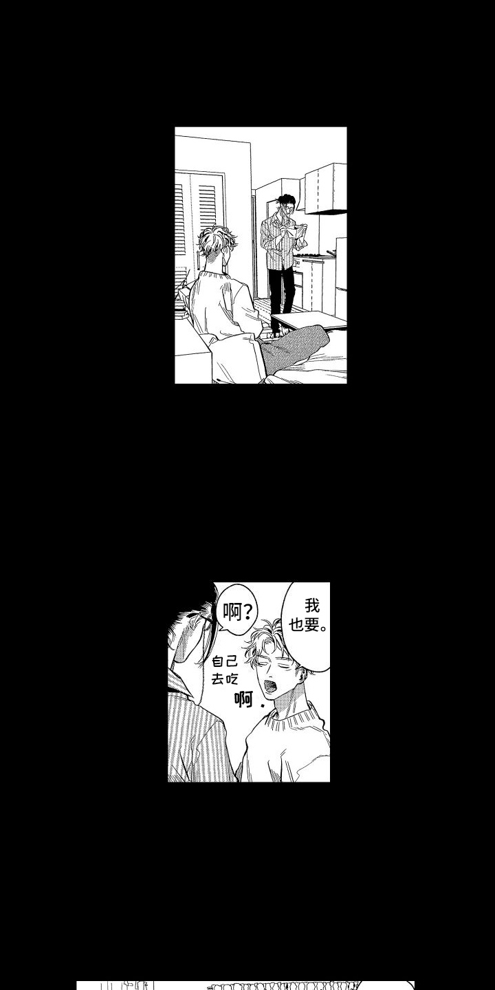 《香草文学》漫画最新章节第2章：文学免费下拉式在线观看章节第【3】张图片