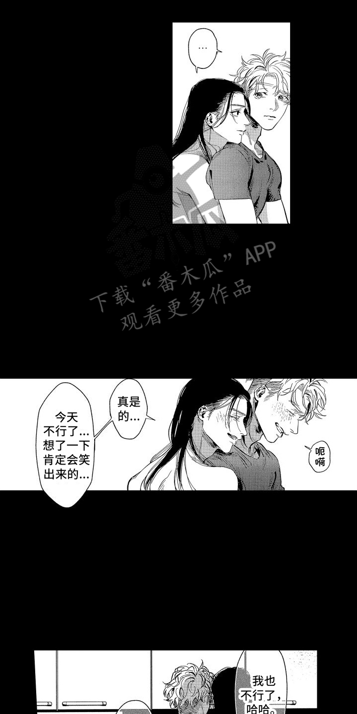 《香草文学》漫画最新章节第4章：羞耻免费下拉式在线观看章节第【8】张图片