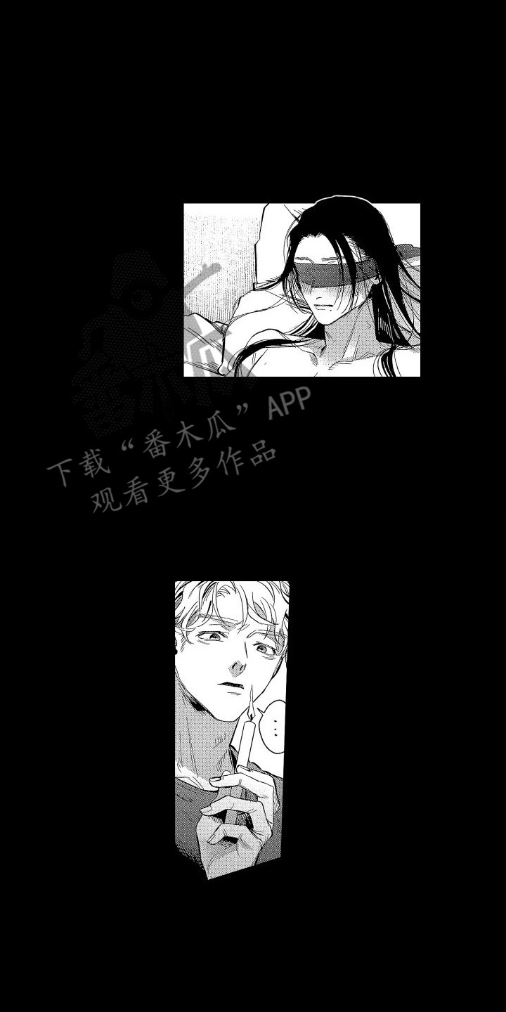 《香草文学》漫画最新章节第4章：羞耻免费下拉式在线观看章节第【12】张图片