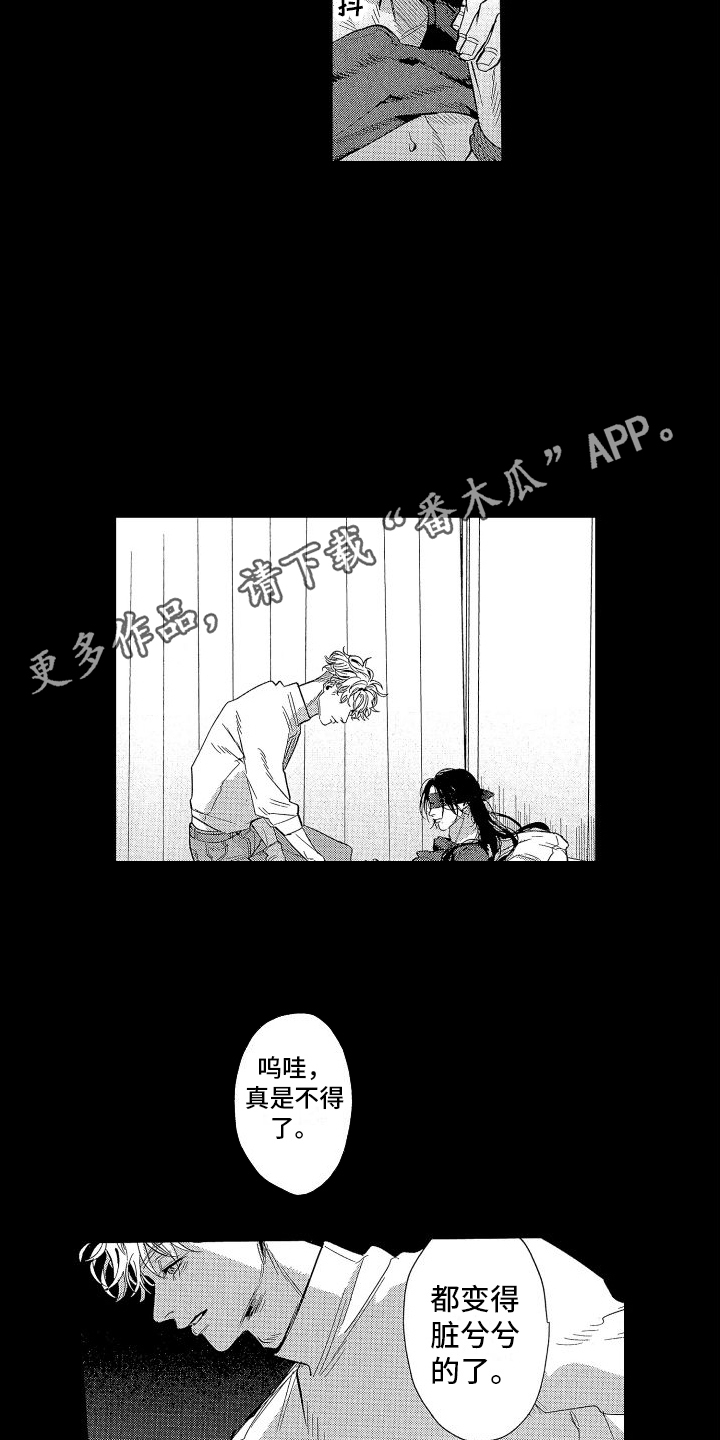 《香草文学》漫画最新章节第7章：个人想法免费下拉式在线观看章节第【13】张图片