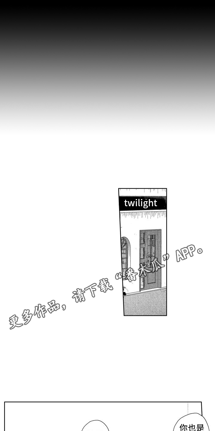 《香草文学》漫画最新章节第7章：个人想法免费下拉式在线观看章节第【7】张图片