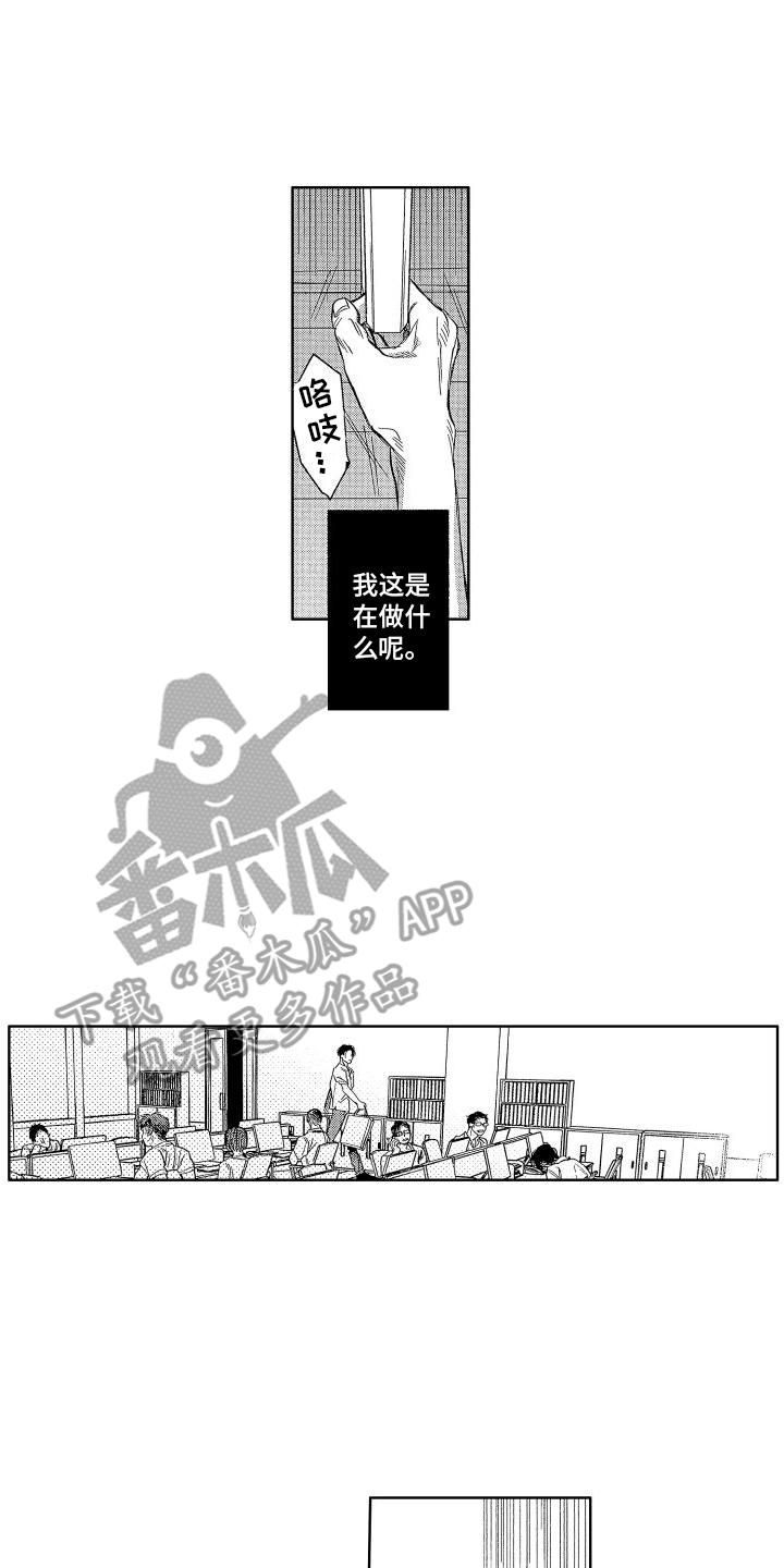 《香草文学》漫画最新章节第10章：落选免费下拉式在线观看章节第【14】张图片