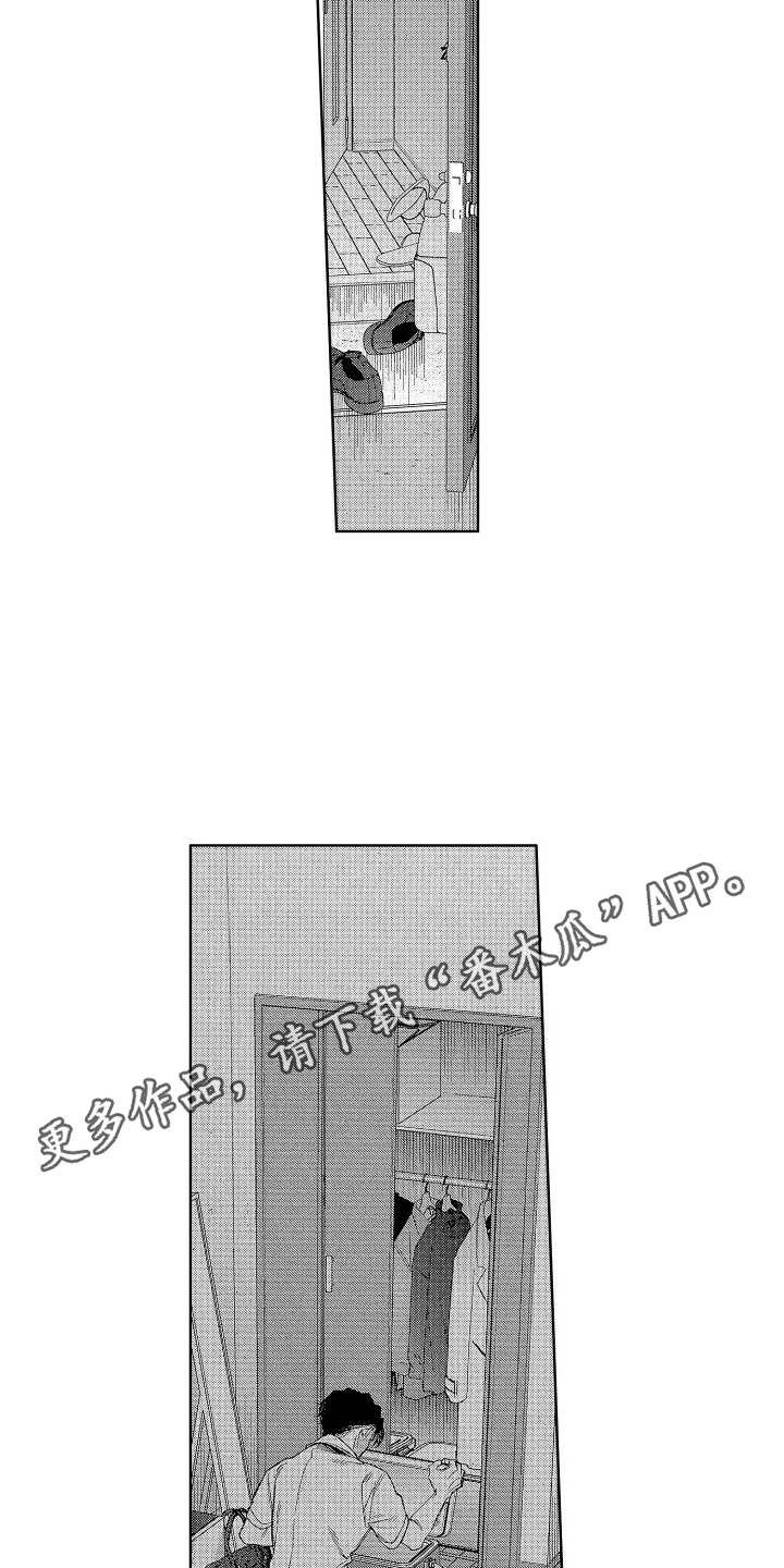 《香草文学》漫画最新章节第10章：落选免费下拉式在线观看章节第【11】张图片