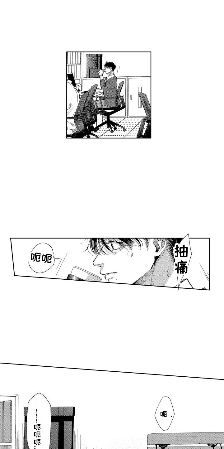 《香草文学》漫画最新章节第11章：大卖免费下拉式在线观看章节第【6】张图片