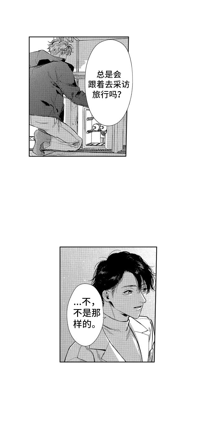 《香草文学》漫画最新章节第11章：大卖免费下拉式在线观看章节第【3】张图片