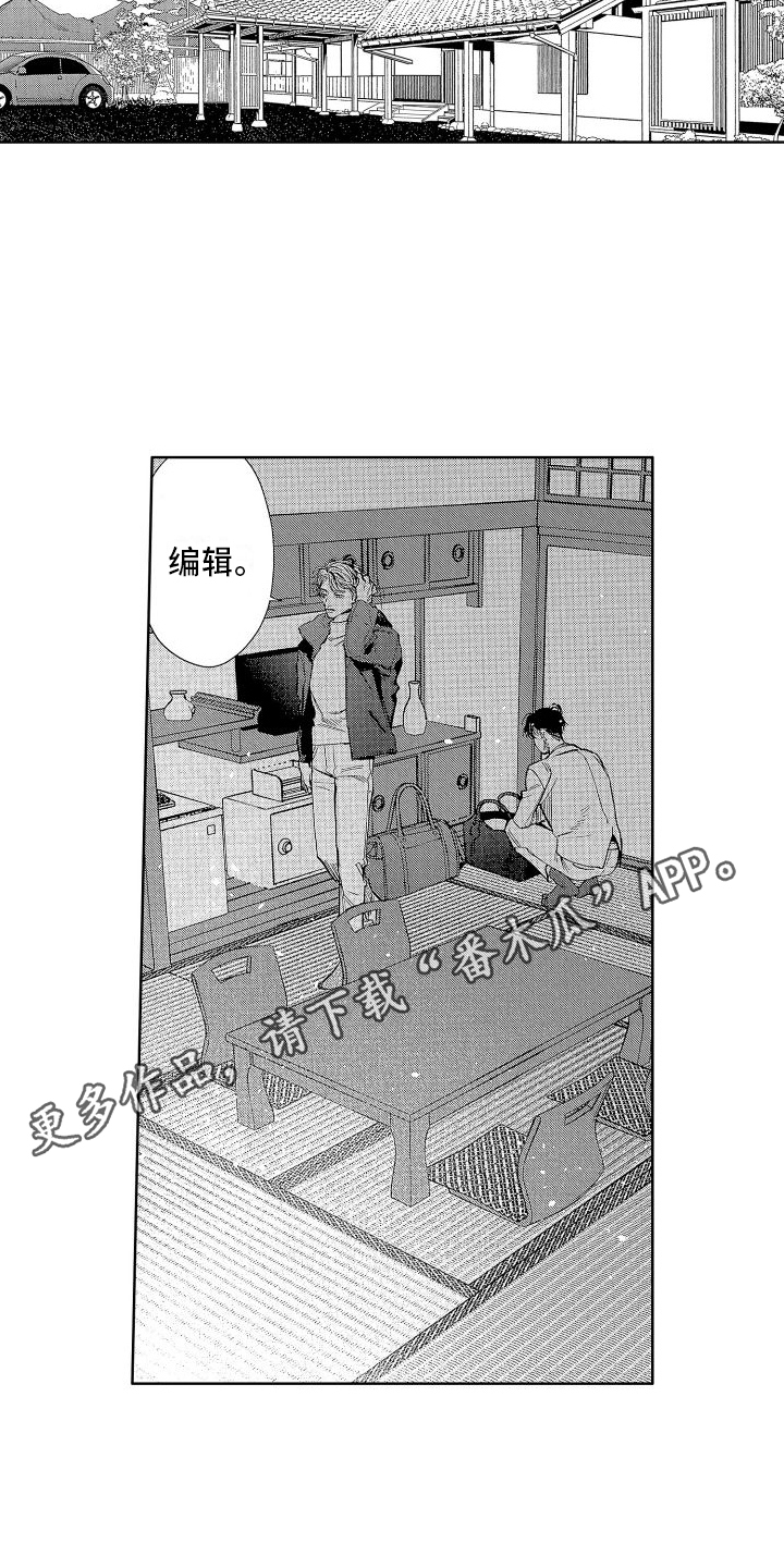 《香草文学》漫画最新章节第11章：大卖免费下拉式在线观看章节第【4】张图片