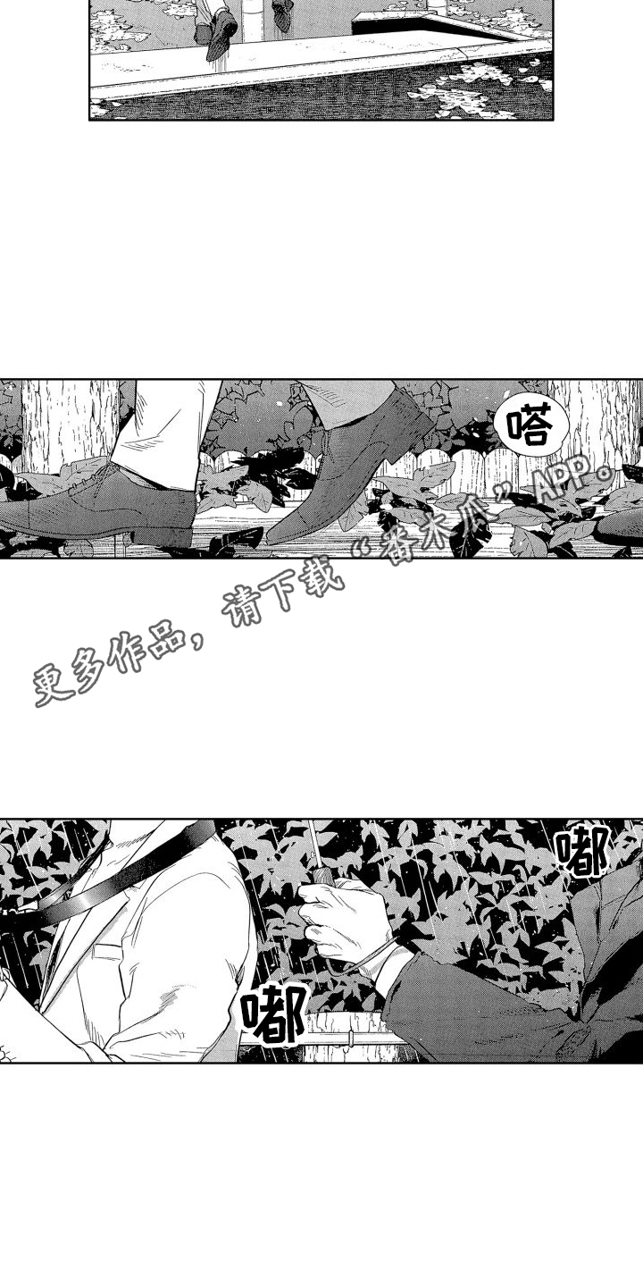 《香草文学》漫画最新章节第12章：雨水味免费下拉式在线观看章节第【5】张图片