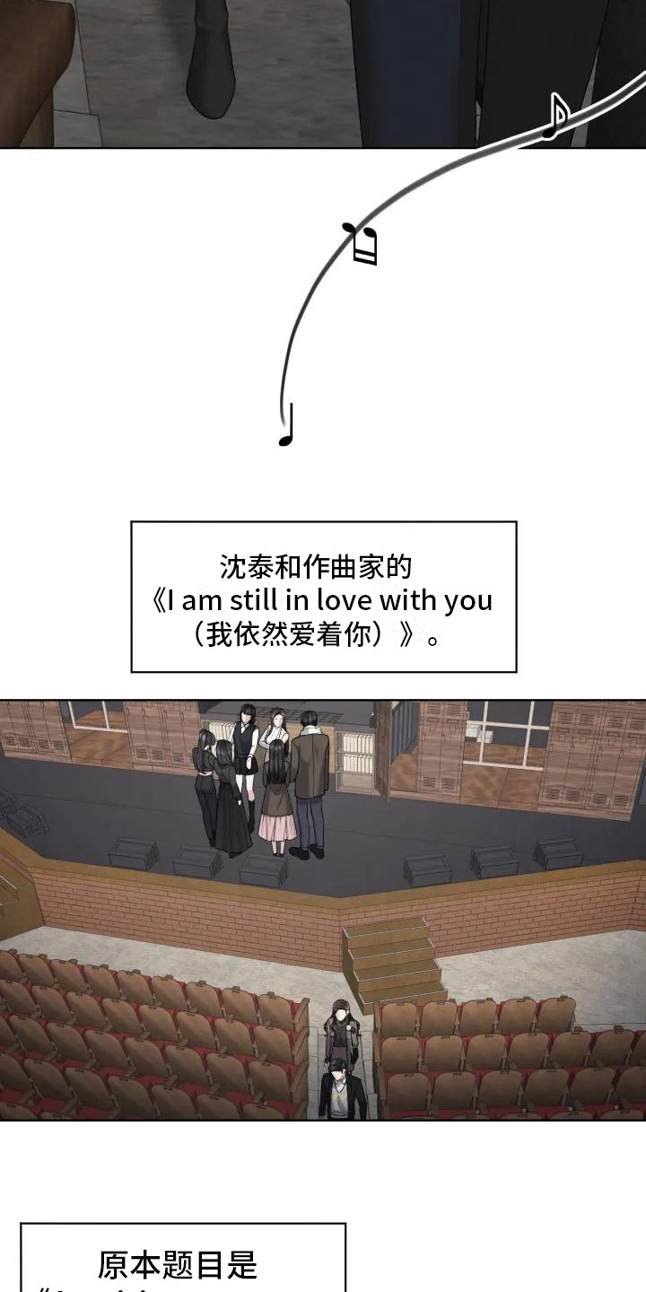 《情感共犯》漫画最新章节第1章：你跑了免费下拉式在线观看章节第【18】张图片