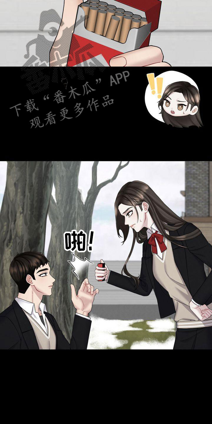 《情感共犯》漫画最新章节第7章：做坏事免费下拉式在线观看章节第【21】张图片