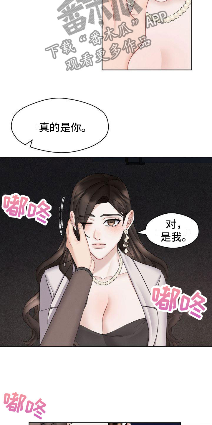 《情感共犯》漫画最新章节第14章：外面没人免费下拉式在线观看章节第【21】张图片