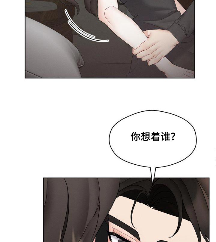 《情感共犯》漫画最新章节第18章：提问免费下拉式在线观看章节第【7】张图片