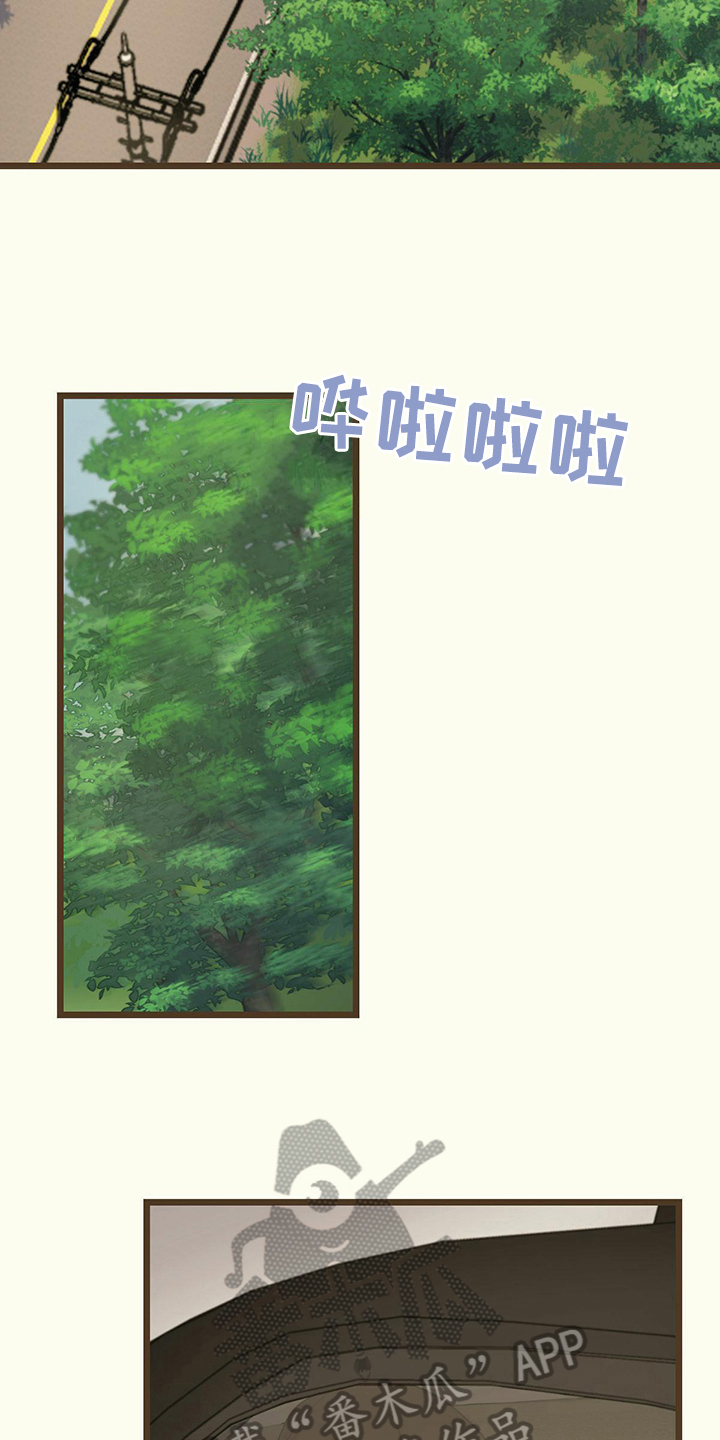 《意外的邂逅》漫画最新章节第6章：告诫免费下拉式在线观看章节第【16】张图片