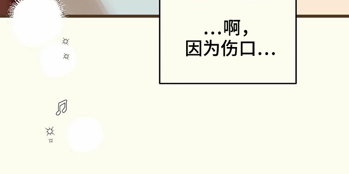 《意外的邂逅》漫画最新章节第20章：钢琴免费下拉式在线观看章节第【1】张图片