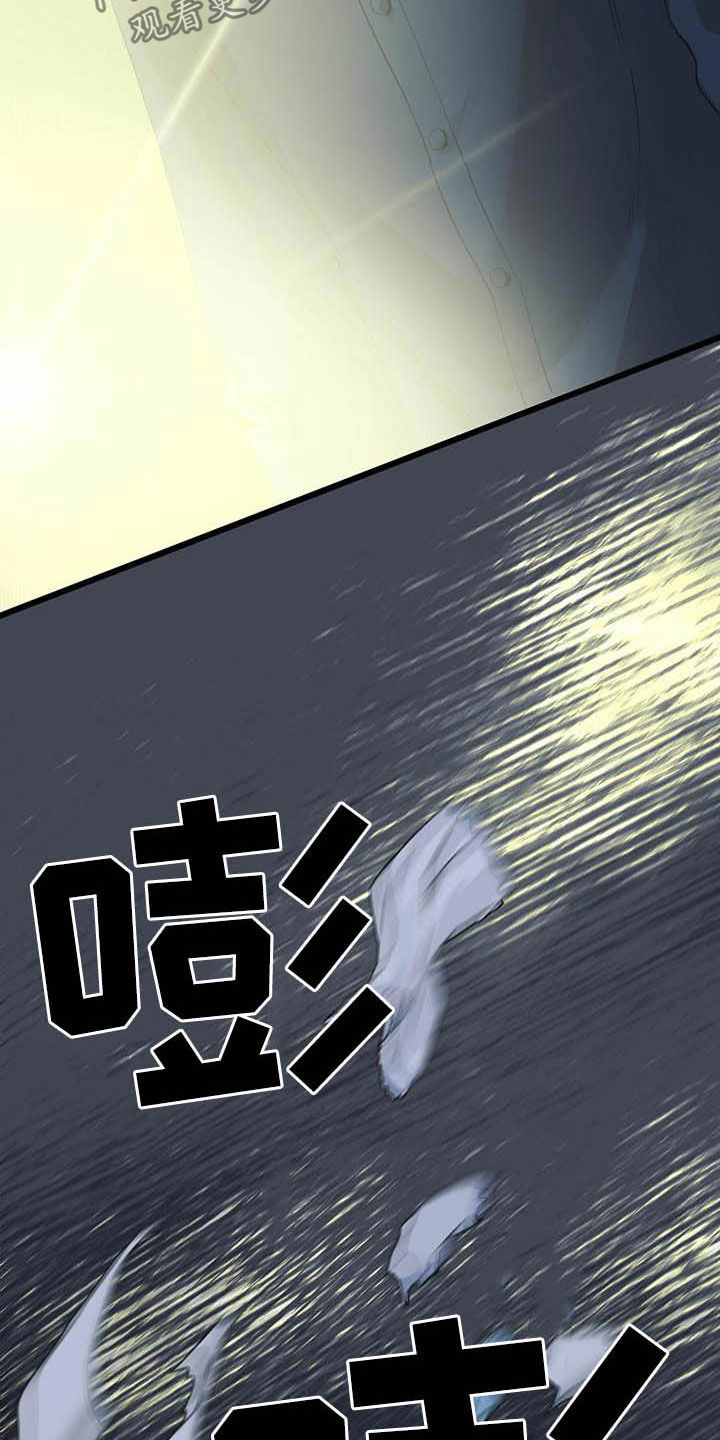 《意外的邂逅》漫画最新章节第25章：期待又失望免费下拉式在线观看章节第【4】张图片