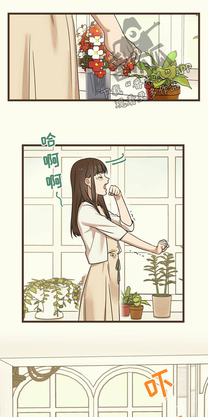 《意外的邂逅》漫画最新章节第28章：冒牌货免费下拉式在线观看章节第【16】张图片