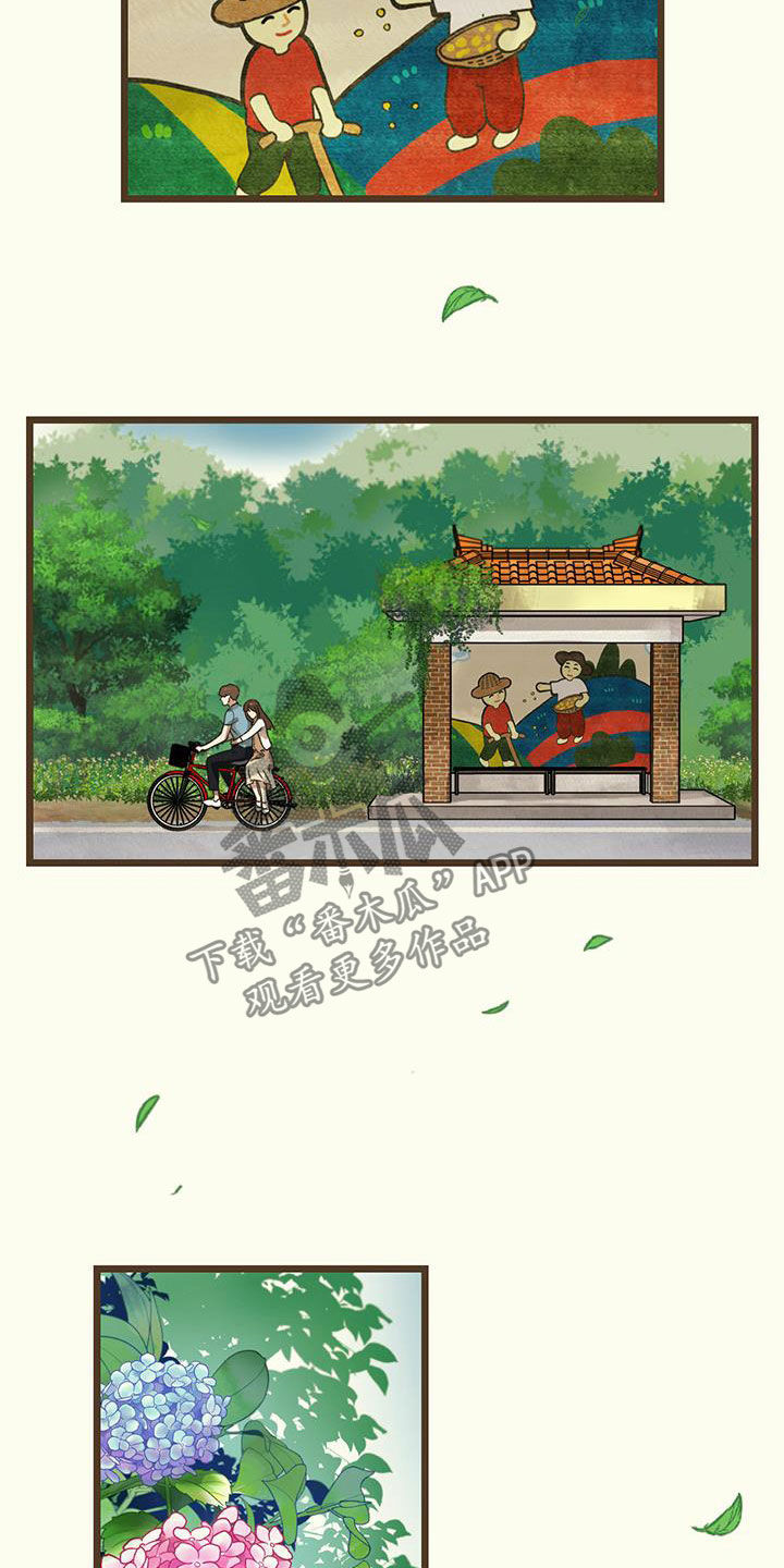 《意外的邂逅》漫画最新章节第29章：亲近免费下拉式在线观看章节第【15】张图片