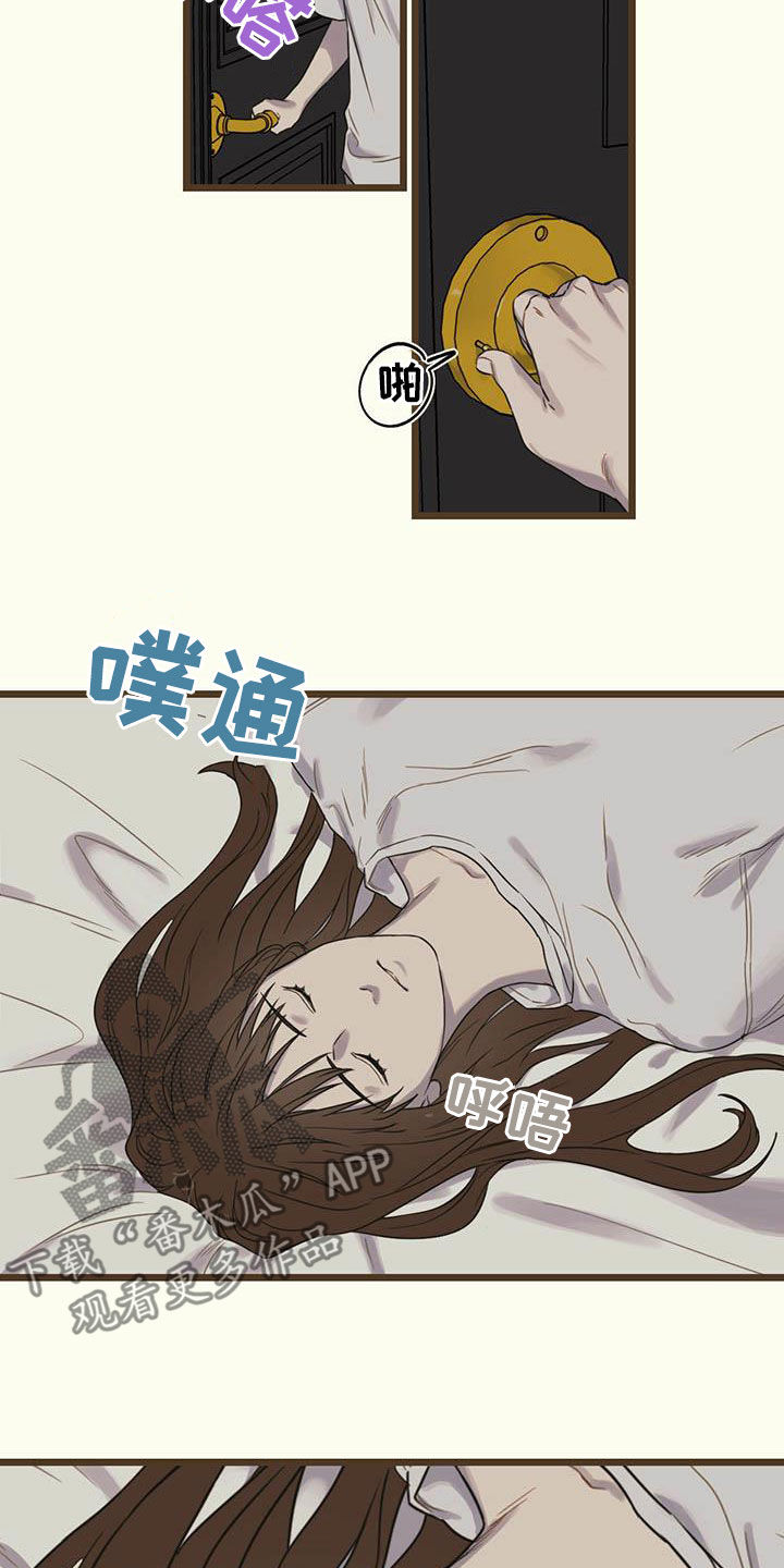 《意外的邂逅》漫画最新章节第31章：生病免费下拉式在线观看章节第【24】张图片