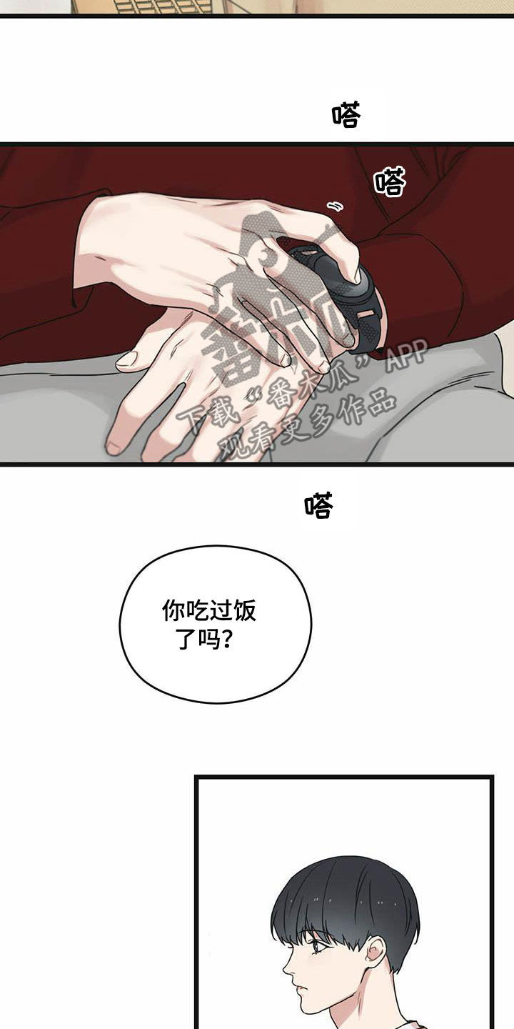 《意外的邂逅》漫画最新章节第42章：一视同仁免费下拉式在线观看章节第【23】张图片